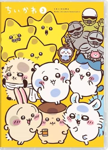 アニメBlu-ray Disc ちいかわ 3 豪華版初回仕様