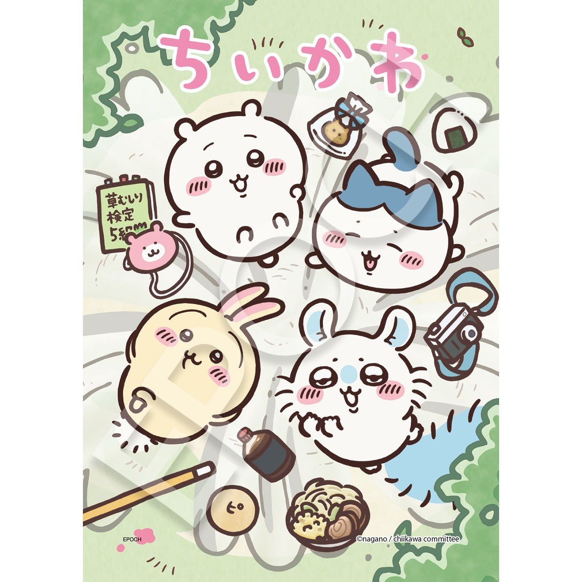 ちいかわ アニメ『ちいかわ』 108ピースジグソーパズル（なんかちいさくてかわいいやつ）