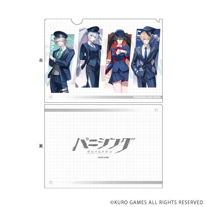 クリアファイル「パニシング:グレイレイヴン」01/集合デザイン(描き起こしイラスト)