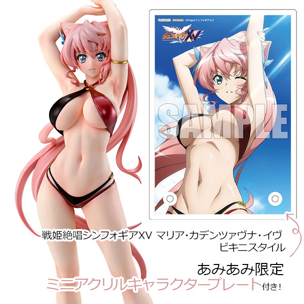 【あみあみ限定特典】戦姫絶唱シンフォギアXV マリア・カデンツァヴナ・イヴ ビキニスタイル 1/7 完成品フィギュア[Q-six]【送料無料】
