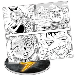 金色のガッシュ！！2 シーンカットアクリルスタンド Vol.2 3.ナゾナゾ博士＆ブルー