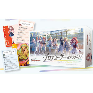 学園アイドルマスター プロデューサーって言うゲーム