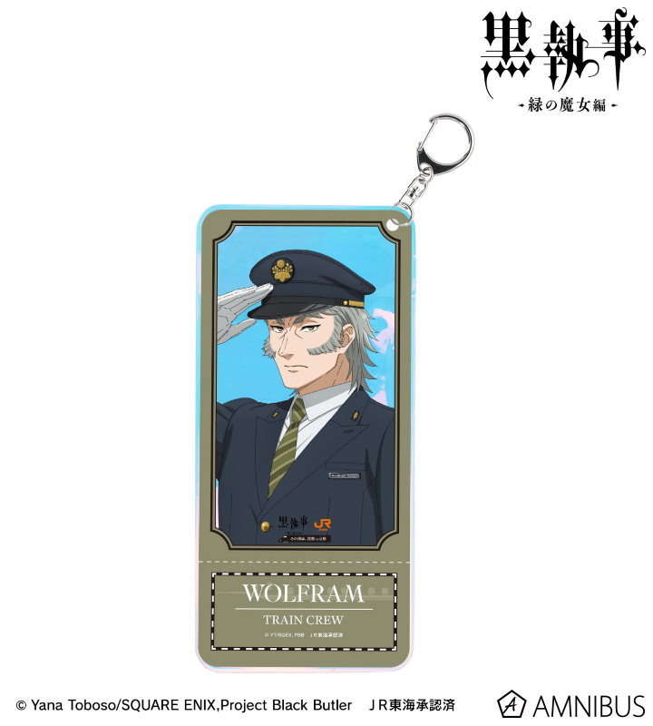 描き下ろし ヴォルフラム 駅員ver. オーロラチケットホルダー