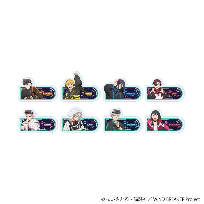 ウィンドブレイカー