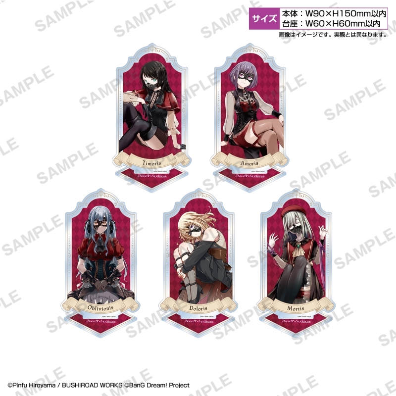 『BanG Dream! Ave Mujica -manuscriptus-』アクリルスタンド コンプリートセット