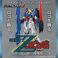 アクリルロゴディスプレイEX 機動戦士Zガンダム (大)