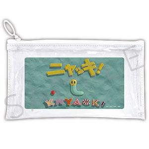 「ニャッキ！」 フラットクリアポーチ デザインD