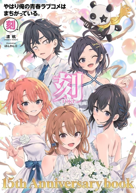 由比ヶ浜結衣フィギュア、TALLサイズで登場！原作イラストを忠実に再現