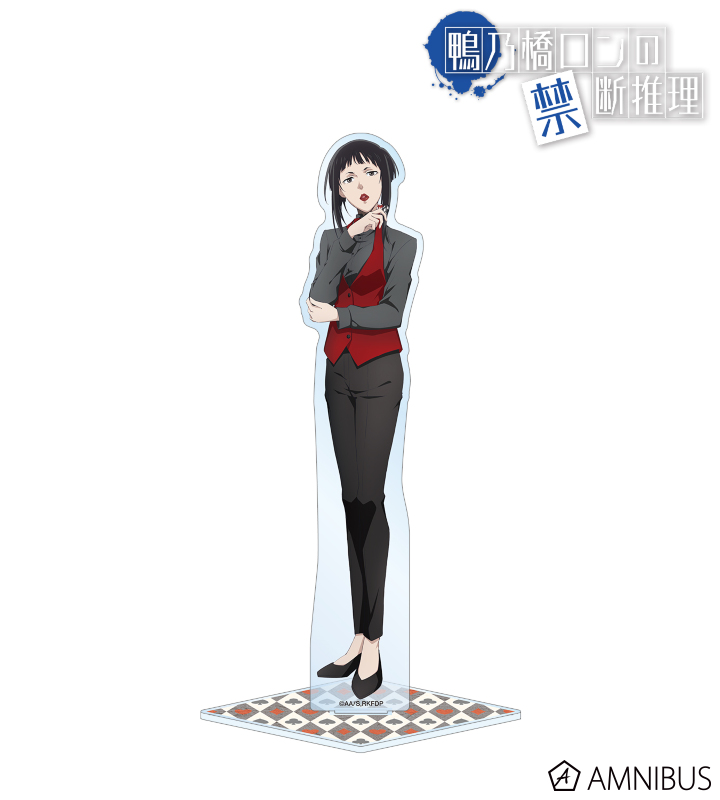 描き下ろし 雨宮 カジノver. BIGアクリルスタンド