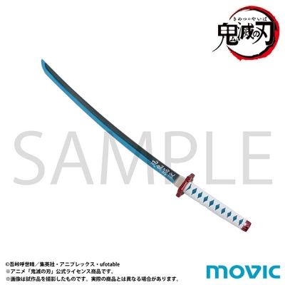 【グッズ-文房具】鬼滅の刃 ペーパーナイフ／冨岡 義勇【再販】