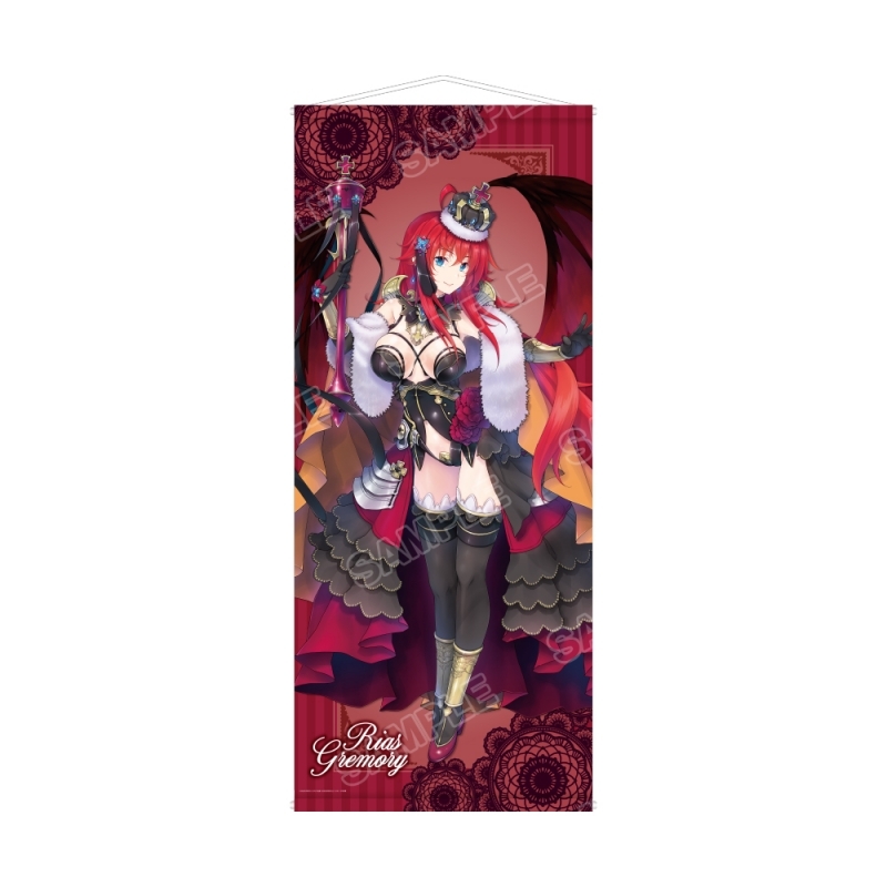 ハイスクールD×D ビッグタペストリー リアス・グレモリー パワーアップVer.【催事商品】