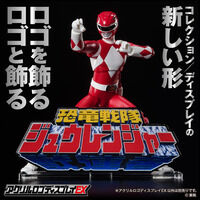 アクリルロゴディスプレイEX 恐竜戦隊 ジュウレンジャー【再販】