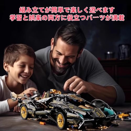 Quxxuol スポーツカー ビルディングブロックモデル 1:14 レーシングカー メカニカルセット 教育用 子供用 おもちゃ LEGO ワイヤレスリモコン対応 ダイナミック おもちゃ 車 3つのタイマー付きライトモード 組み立て コンパクトで衝突に強い 男の子と女の子のホリデーギフトに最適 (ダイナミックバージョン - リモコン電源 + リモコンライト,サイバーパンク)