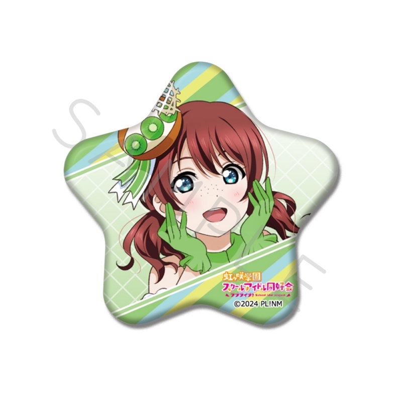 ラブライブ！虹ヶ咲学園スクールアイドル同好会 星型缶バッジ H(エマ・ヴェルデ)