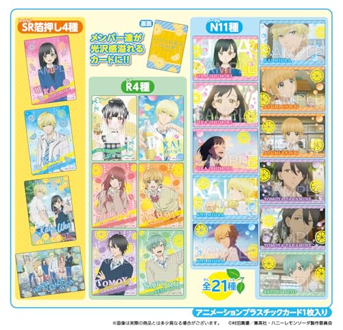 フォルテ(Forte) ハニーレモンソーダコレクターズカード 20個入 食玩・ガム
