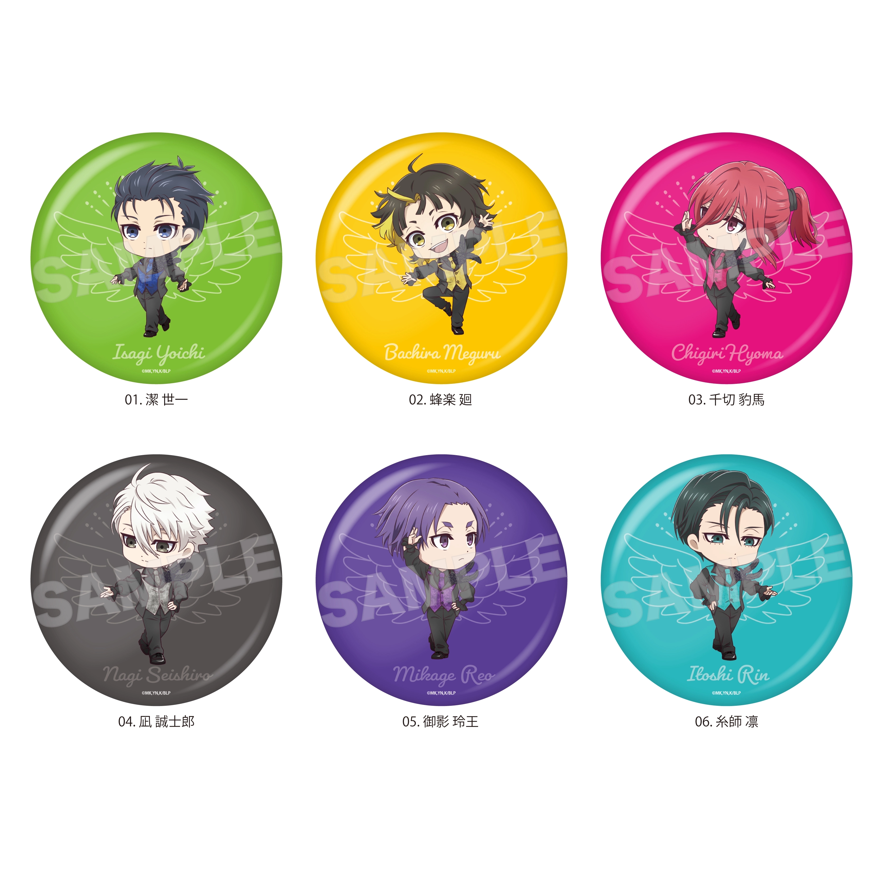 【予約2025年12月】ブルーロック ブラックスワン 缶バッジ /01 BOXB (6パック入り) CS.FRONT