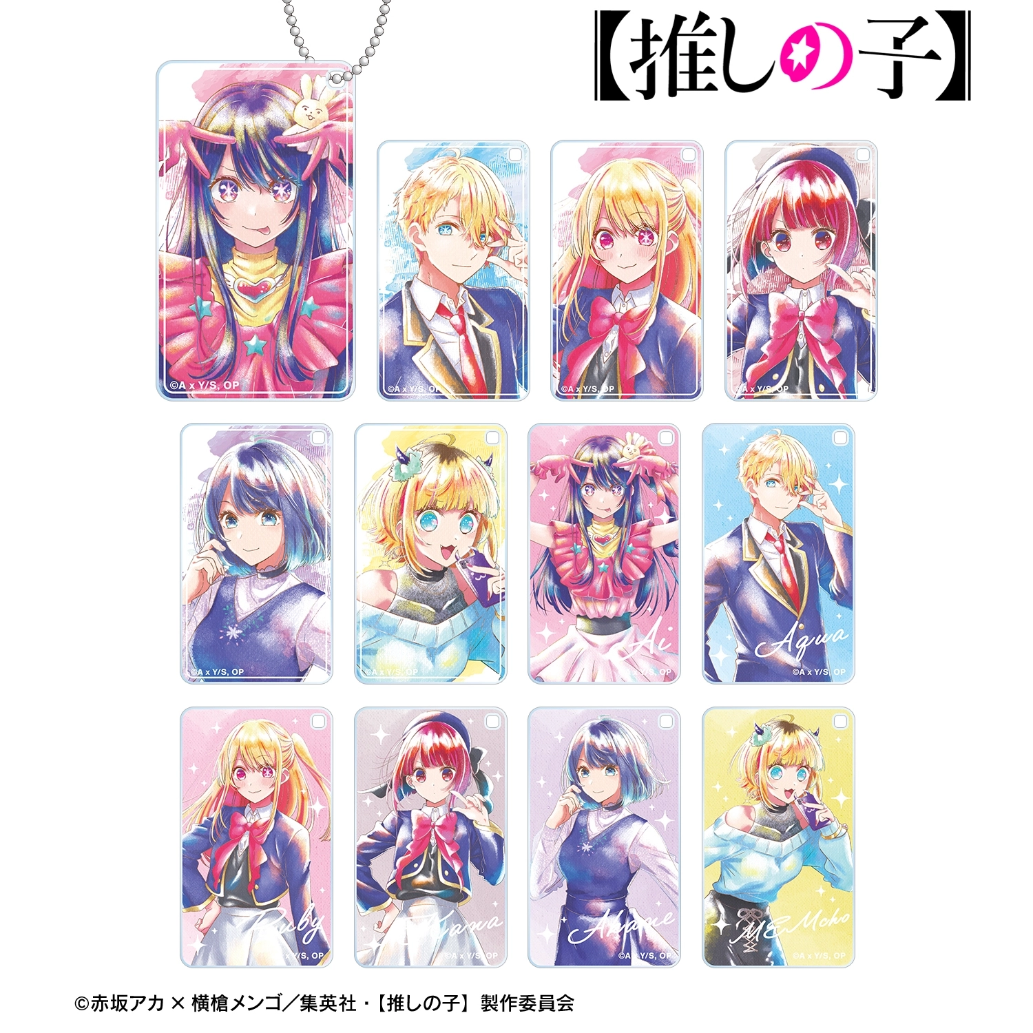 【予約2026年01月】【推しの子】 トレーディング Ani-Art aqua label スクエアアクリルキーホルダー 12パック入りBOX アルマビアンカ