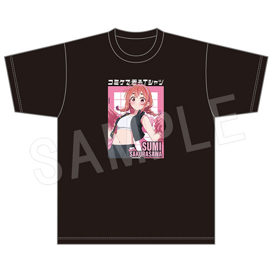 彼女、お借りします コミケで着るTシャツ 応援団ver. 桜沢墨