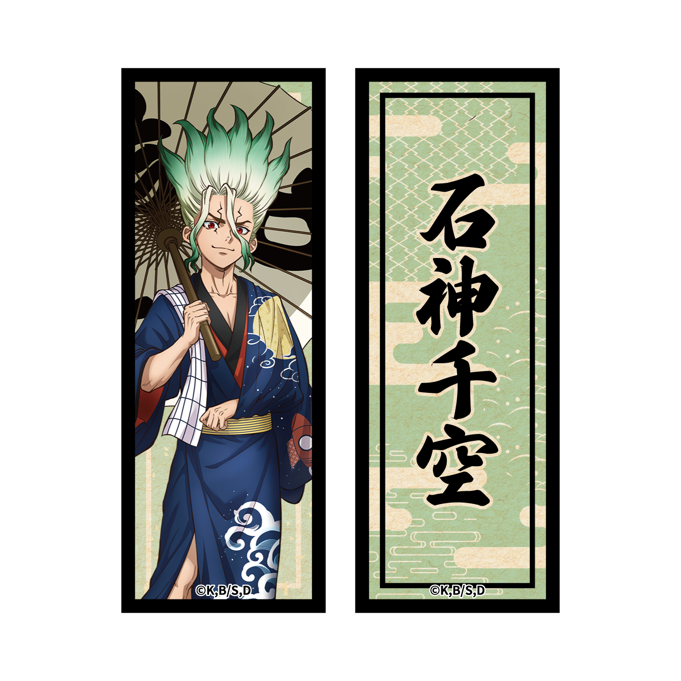 Dr.STONE_トレーディングステッカー 【BOX／10パック入り】