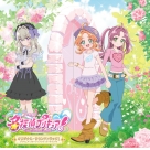 【音楽】にじさんじ MECHATU-A/On-Deck! 初回生産限定盤