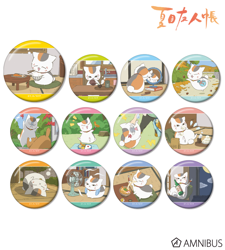 描き下ろしイラスト ニャンコ先生の1日ver. トレーディング缶バッジ