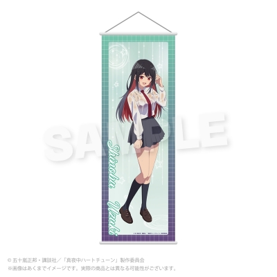 【グッズ-タペストリー】真夜中ハートチューン B2半裁タペストリー 雨宿りver. 雨月 しのぶ【再販】