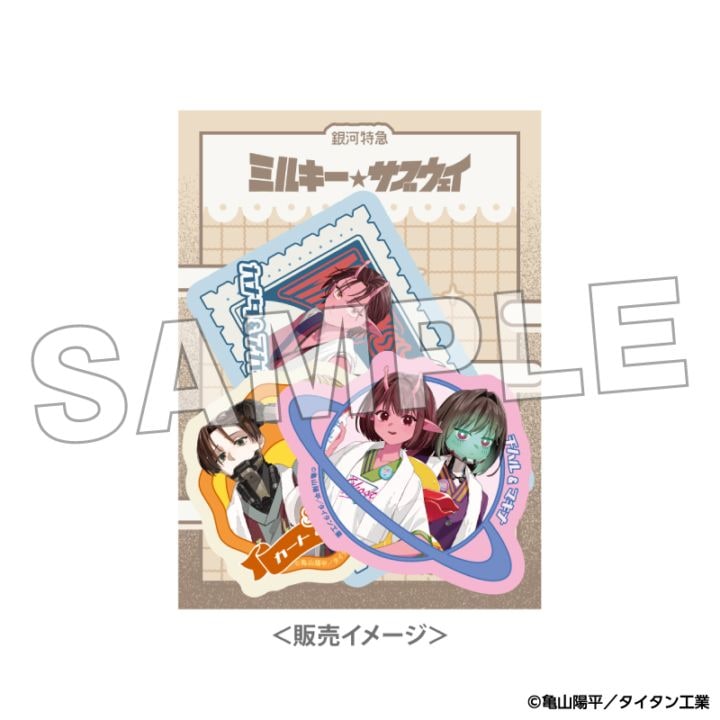 「8月中旬頃以降発送」銀河特急 ミルキー☆サブウェイ ステッカーセット(3枚入り)