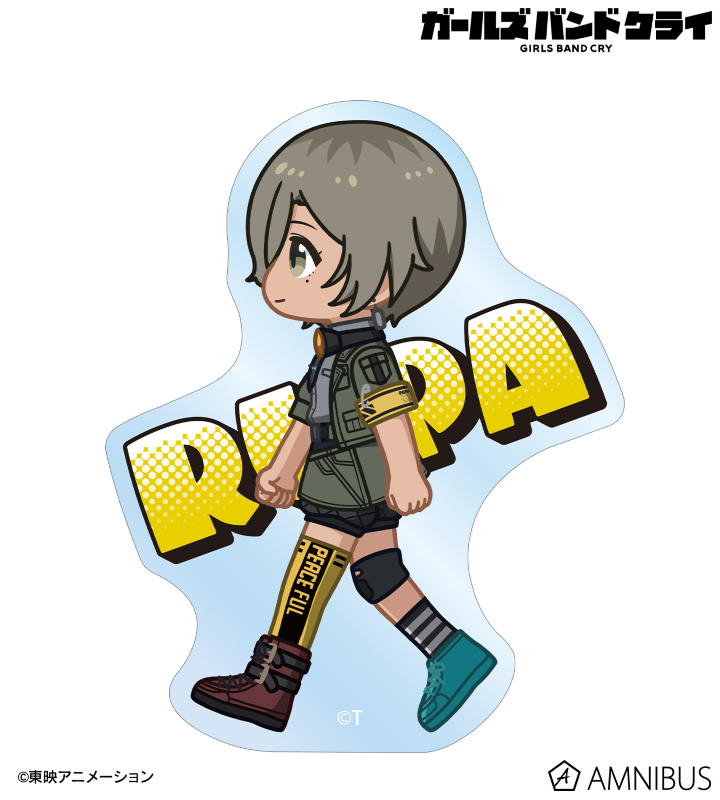 ルパ ちびとこ クリアダイカットステッカー