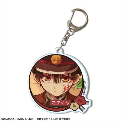 【グッズ-キーホルダー】ショートアニメ「放課後少年花子くん」 アクリルキーホルダー デザイン06(花子くん/F)【再販】