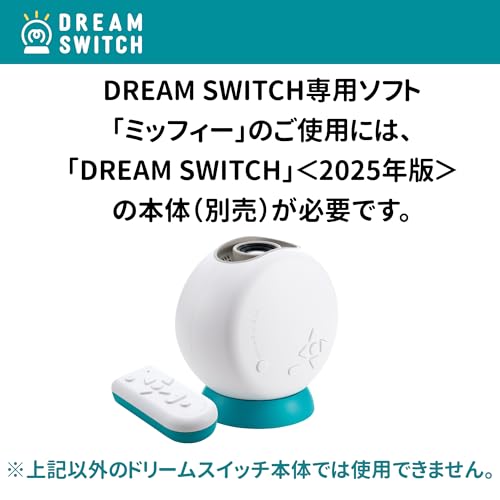 セガフェイブ (SEGA FAVE) DREAM SWITCH（ドリームスイッチ）専用ソフト ミッフィー