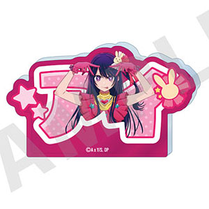 【推しの子】~favorite series~ アクリルプレート(アイ)