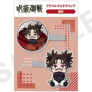 TVアニメ『呪術廻戦』 いんざかぷせるシリーズ アクリルマルチクリップ(脹相)