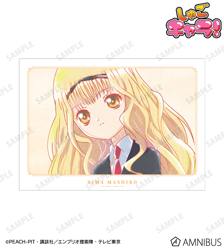 真城 りま Ani-Art aqua label A3マット加工ポスター
