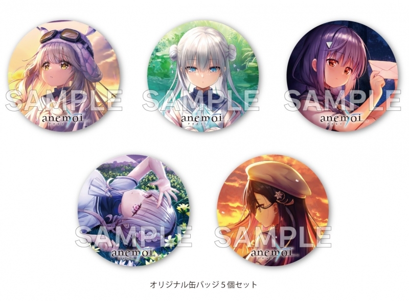 LoveLive!Days 2026年9月号増刊 『anemoi』Character Archive ゲーマーズ限定版【オリジナル缶バッジ5個セット付】