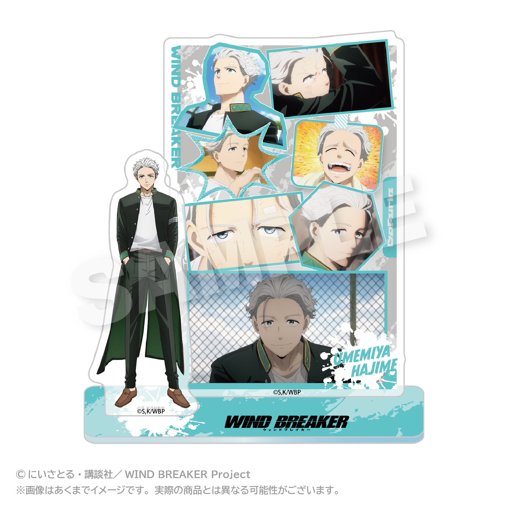 WIND BREAKER_メモリーズアクリルマスコット vol.2 梅宮 一