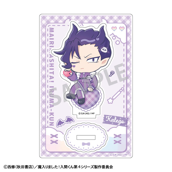 魔入りました!入間くん ミニアクリルスタンド ナベリウス・カルエゴ ジャージメイド 描き起こし