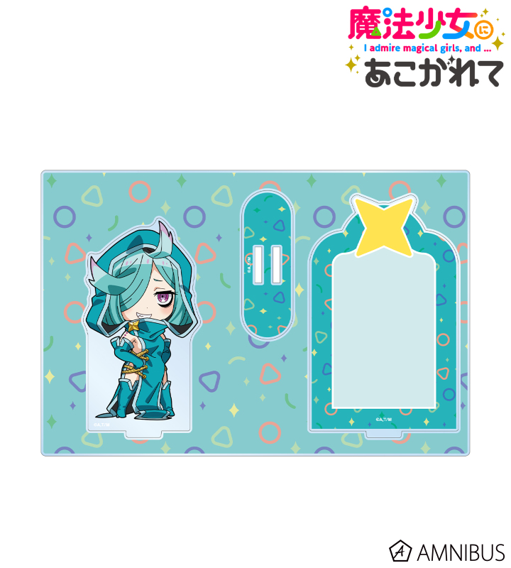 ルベルブルーメ ちびキャラ パーツ付きBIGアクリルスタンド