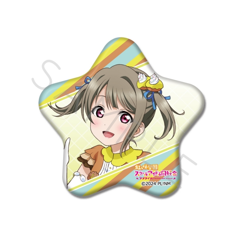ラブライブ！虹ヶ咲学園スクールアイドル同好会 星型缶バッジ B(中須 かすみ)