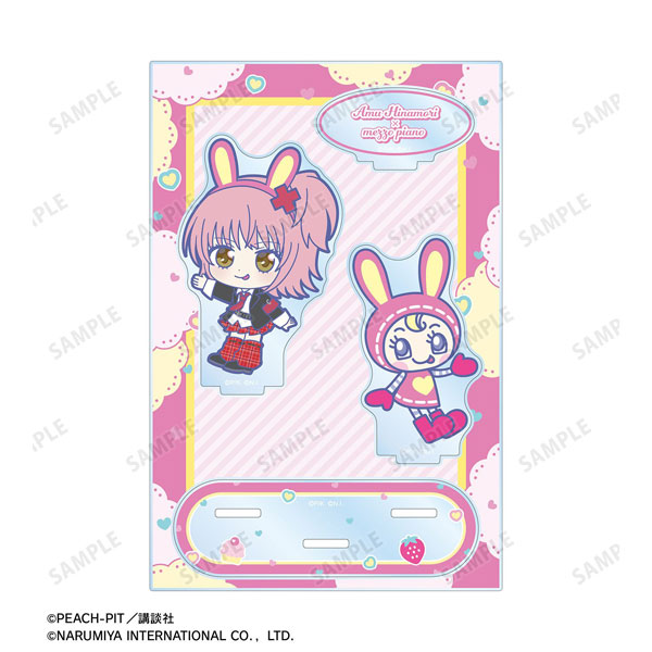 しゅごキャラ! ナルミヤキャラクターズコラボ 日奈森あむ&ベリエちゃん ちびキャラ パーツ付きBIGアクリルスタンド