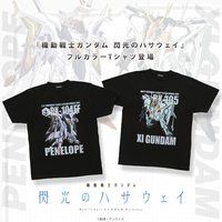 機動戦士ガンダム 閃光のハサウェイ フルカラーTシャツ 【2026年5月発送】
