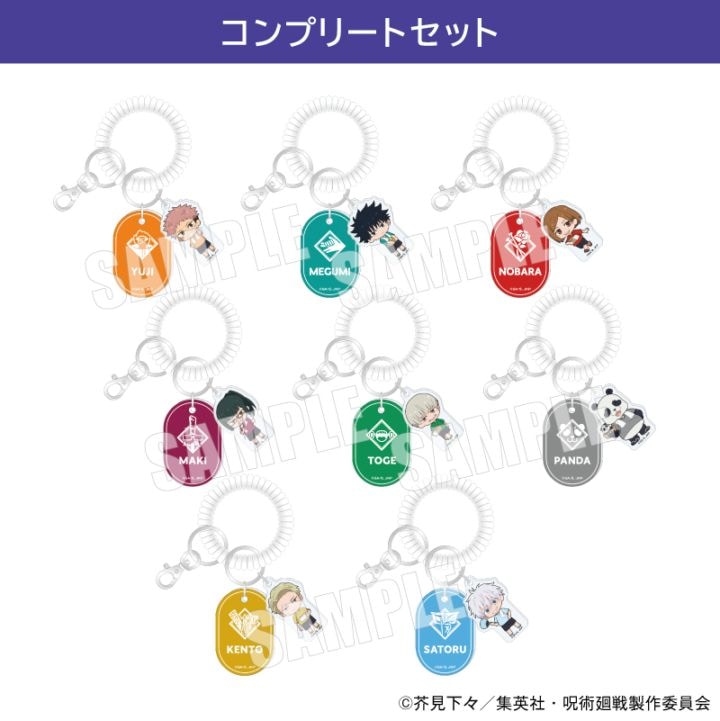 「7月下旬頃以降発送」呪術廻戦 トレーディングロッカーキー風キーホルダー コンプリートセット アニメ『呪術廻戦』5周年