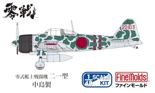 ファインモールド 1/48 航空機シリーズ 帝国海軍 零式艦上戦闘機二一型 (中島製) “ソロモン航空戦” プラモデル FZ06