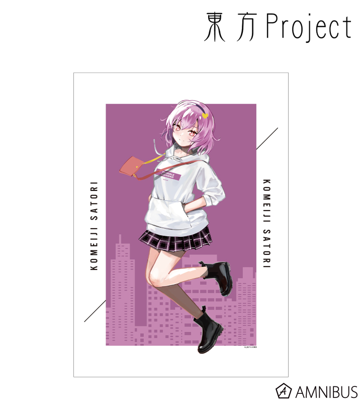 松本能人イラスト 古明地さとり 現代風ファッションver. A3マット加工ポスター