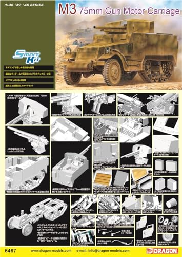 プラッツ ドラゴン 1/35 WW2 アメリカ M3・75mm対戦車自走砲 プラモデル DR6467 (戦闘車両)