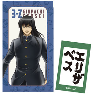 TVアニメ『3年Z組銀八先生』 ステッカー付ミニクリアファイル 桂小太郎 修学旅行ver.