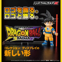 アクリルロゴディスプレイEX ドラゴンボールDAIMA【再販】