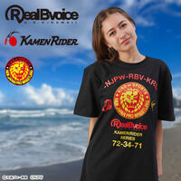 仮面ライダーシリーズ×新日本プロレス×RealBVoice　Tシャツ（黒）