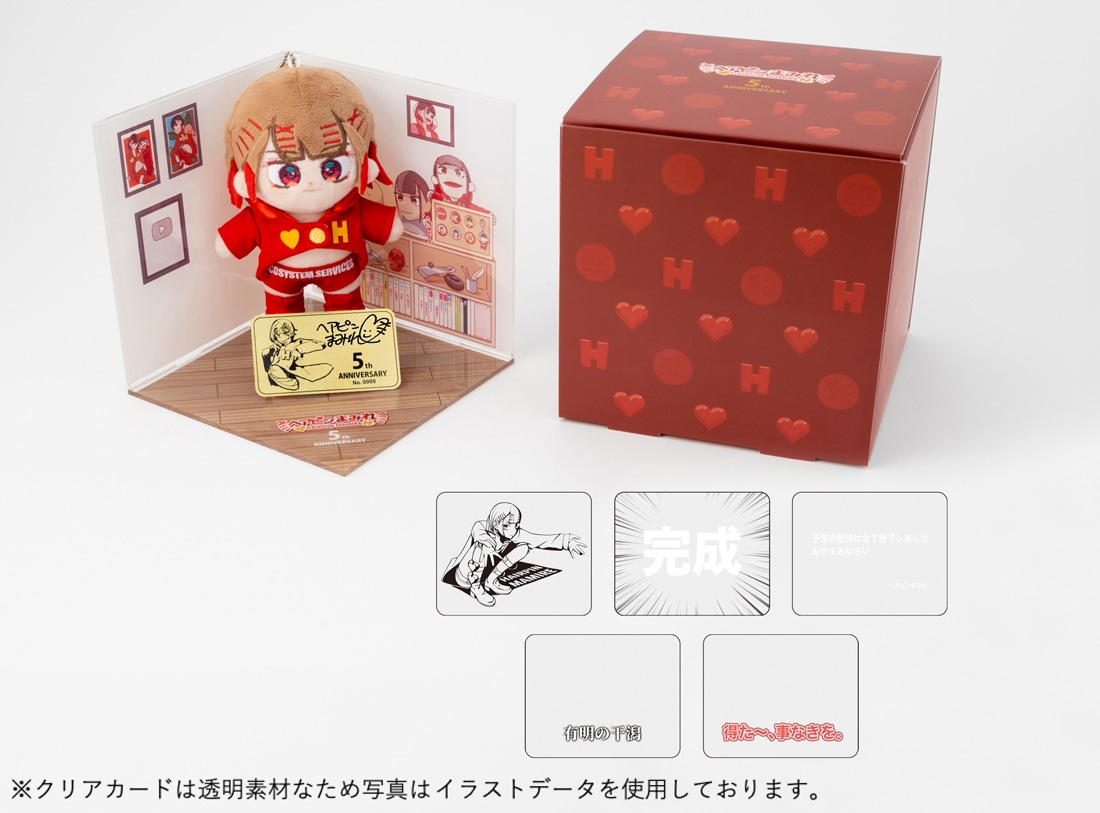 ヘアピンまみれ ぬいぐるみレプリカ＋アクリルジオラマセット（直筆サイン入りメタルカード付きコレクターズボックス）