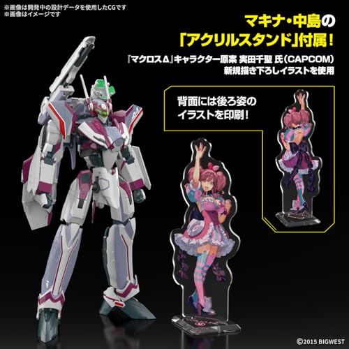 BANDAI SPIRITS(バンダイ スピリッツ) HG マクロスΔ(デルタ)VF-31C ジークフリード(ミラージュ･ファリーナ･ジーナス機)デラックスセット 1/100スケール 色分け済みプラモデル