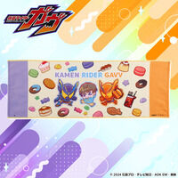 仮面ライダーガヴ ウマショーの「お菓子いっぱい最っ高すぎる！」 タオル
